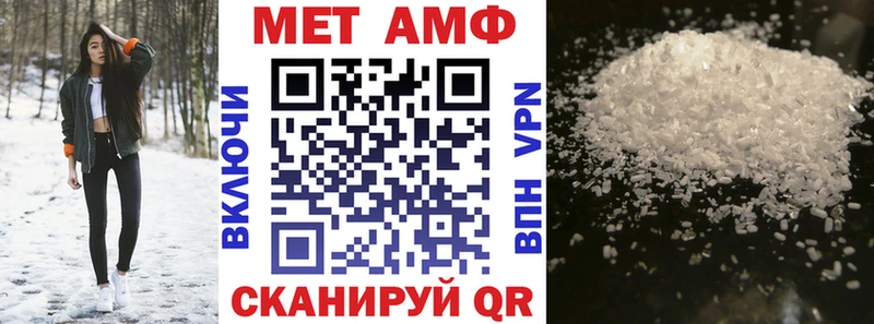АМФЕТАМИН Розовый  mega зеркало  Верхняя Пышма  закладки 