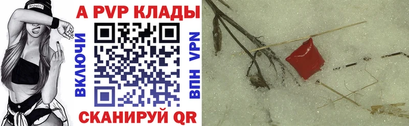 mega ONION  Верхняя Пышма  A PVP Соль 