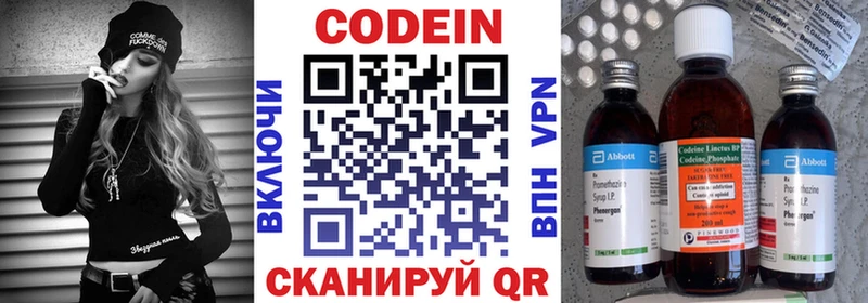 Кодеин напиток Lean (лин)  как найти наркотики  Верхняя Пышма 