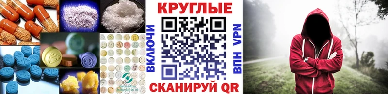 Ecstasy 250 мг  купить закладку  Верхняя Пышма 