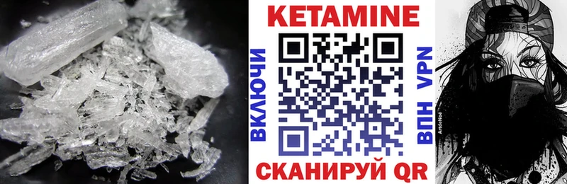 КЕТАМИН VHQ  купить   Верхняя Пышма 