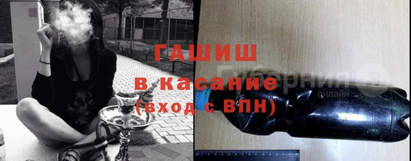 амф Армянск