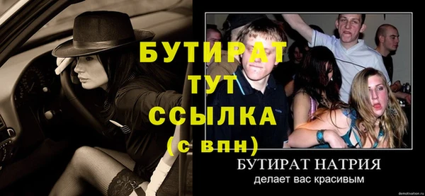 круглые Арсеньев