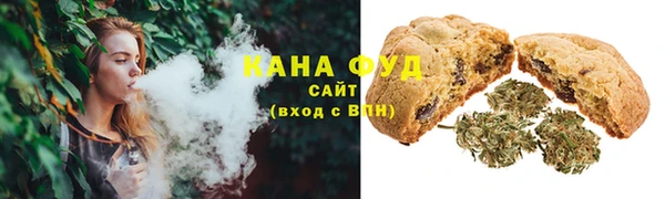 амф Армянск