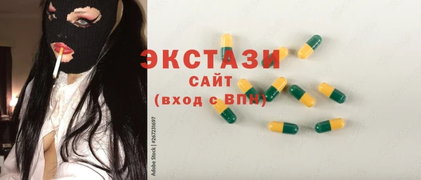 круглые Арсеньев