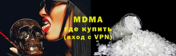 круглые Арсеньев