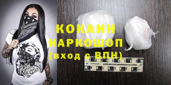 круглые Арсеньев
