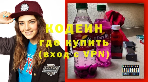 амф Армянск
