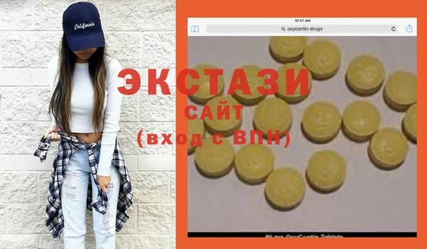 амф Армянск