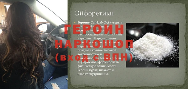 амф Армянск