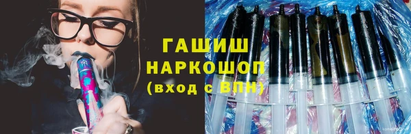 амф Армянск