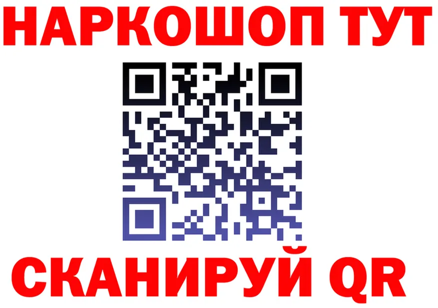 БУТИРАТ оксибутират маркетплейс площадка мега Верхняя Пышма