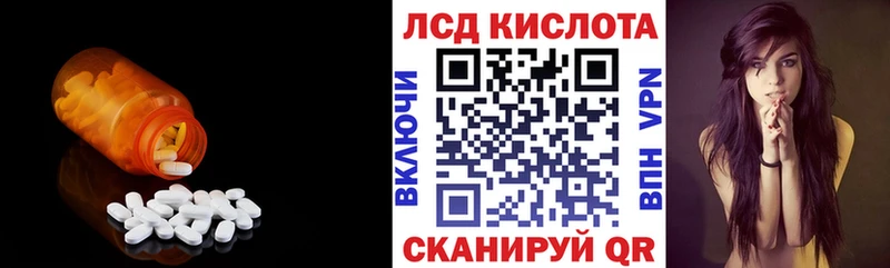 Лсд 25 экстази кислота  Верхняя Пышма 