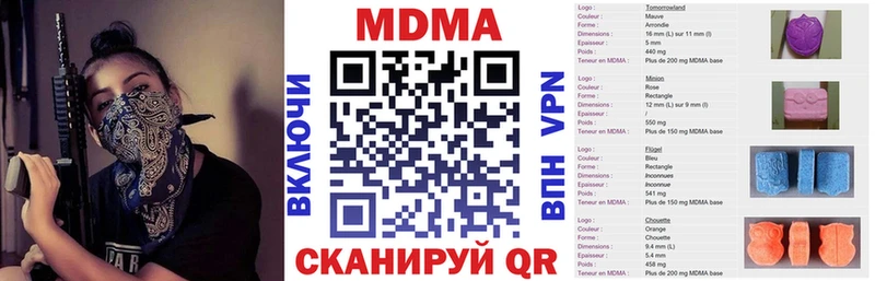 блэк спрут вход  Верхняя Пышма  MDMA VHQ 