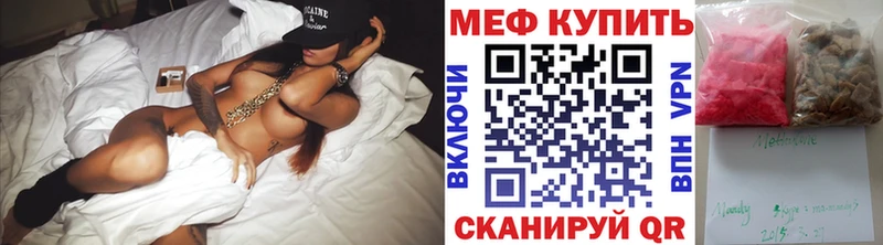 Меф VHQ  Верхняя Пышма 