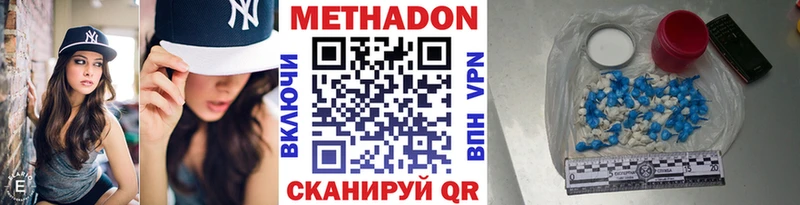 Метадон кристалл  omg онион  Верхняя Пышма 