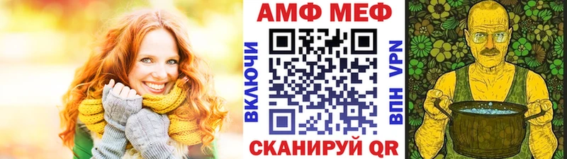 МЕТАМФЕТАМИН мет  Верхняя Пышма 