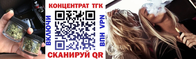 KRAKEN рабочий сайт  Верхняя Пышма  ТГК жижа 